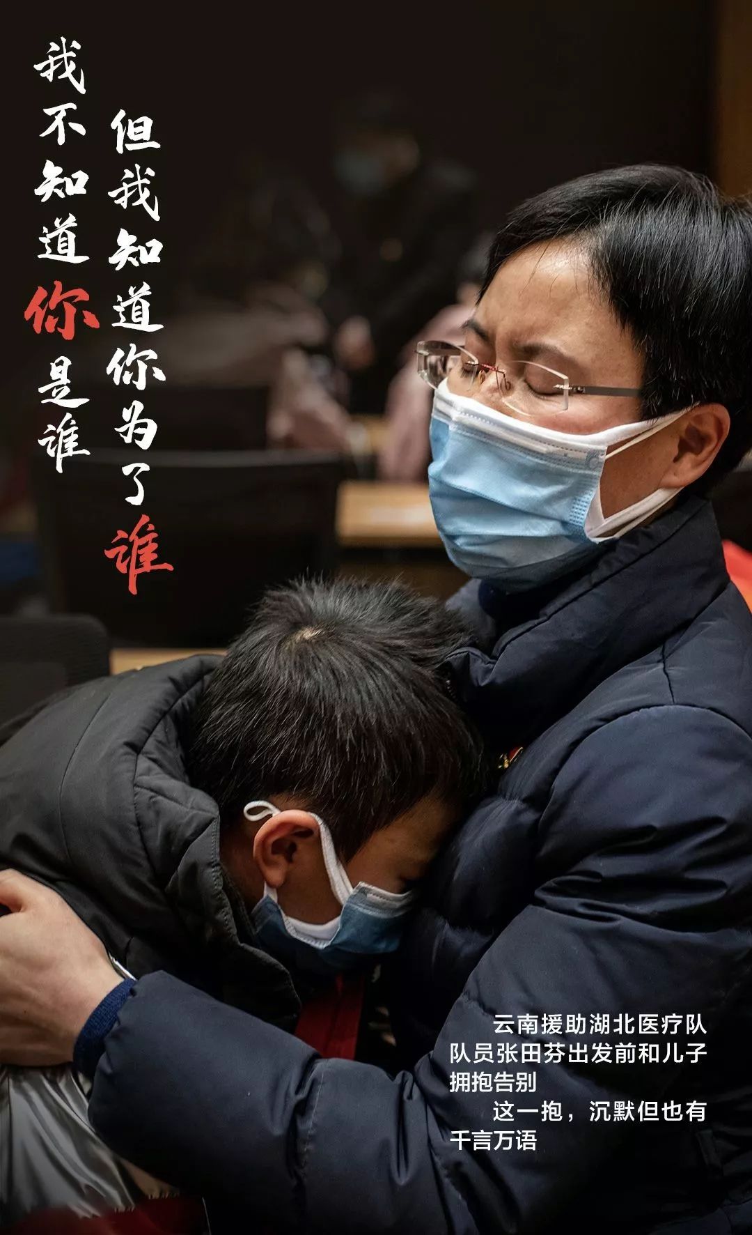 抗击疫情，那些温暖人心的瞬间
