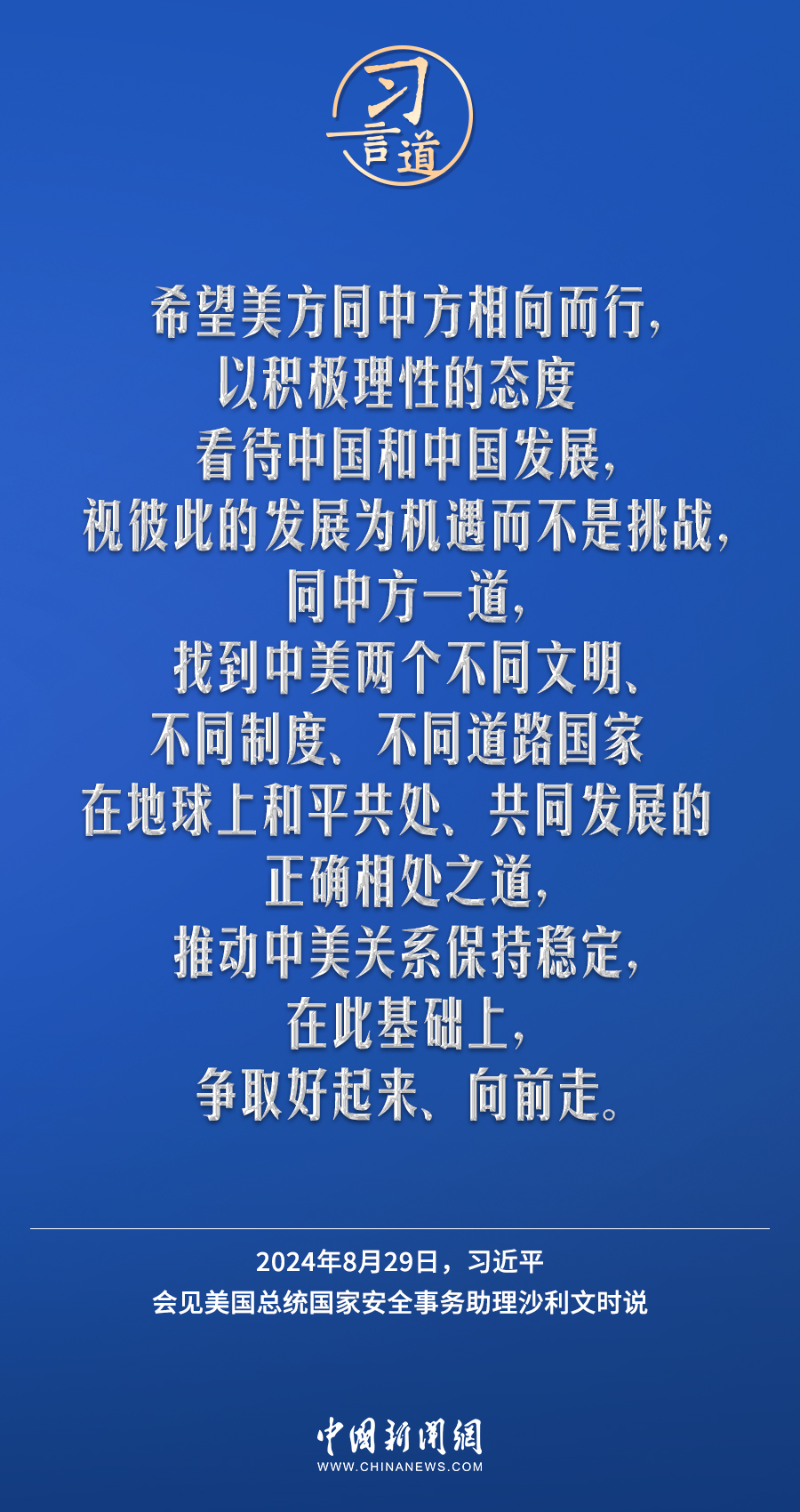 娱乐 第4页