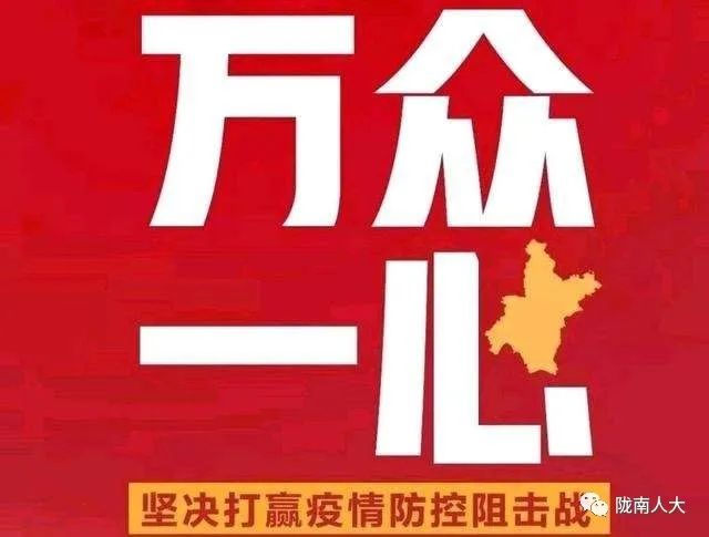 风雨同舟，共克时艰，回顾疫情中的坚韧与团结