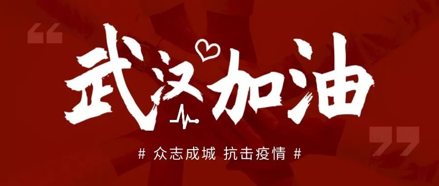 风雨同舟，共克时艰，回顾疫情中的坚韧与团结