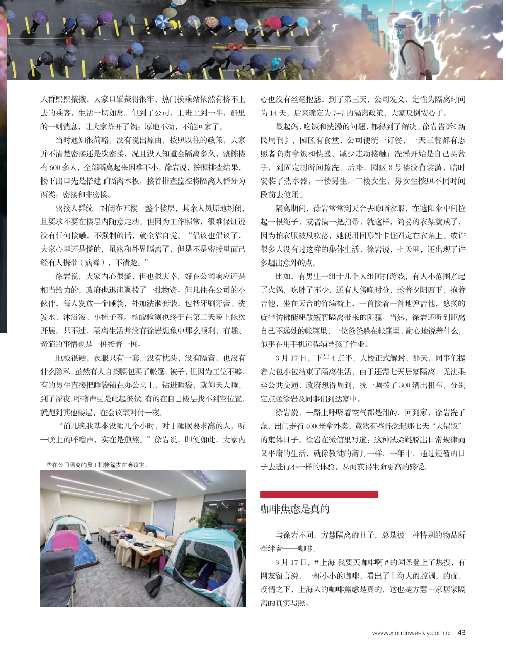 疫情回忆录，全球共克时艰的历程