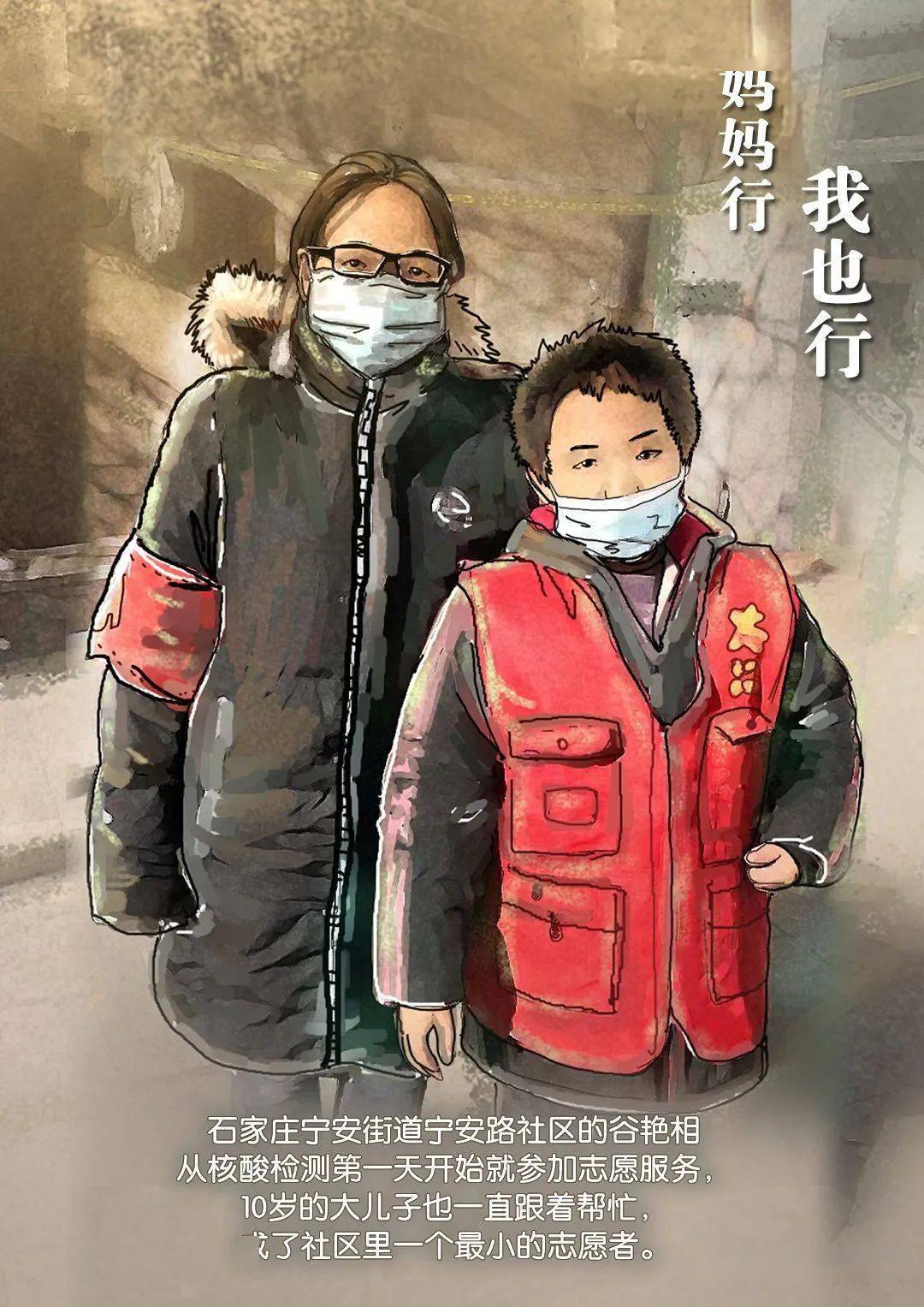 河北疫情记忆，坚韧与温情的交响曲
