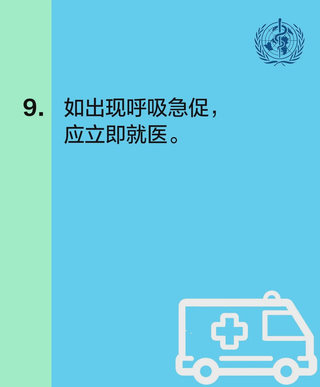 共克时艰，2020疫情纪录片的人类团结见证