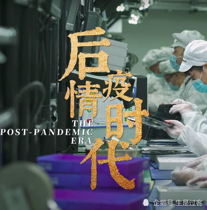 疫情见证，历史的深度与人类共情的探索