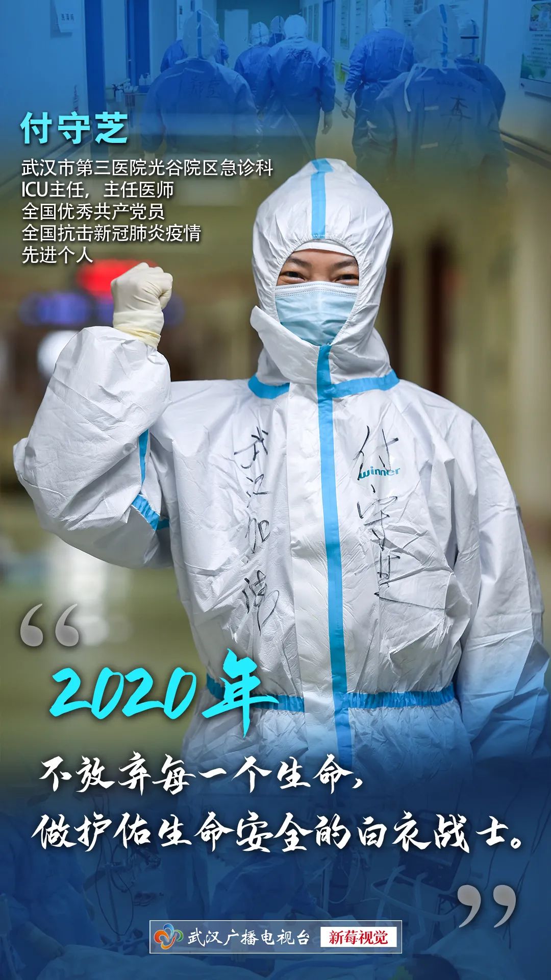 2021年疫情下的坚韧与希望，回顾与展望