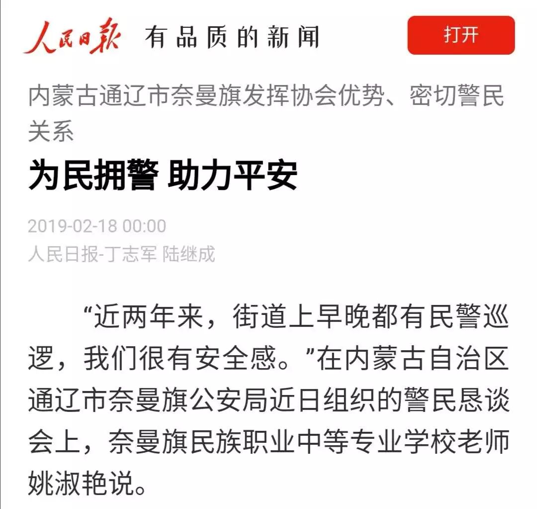 2019年12月，疫情初露端倪的警钟