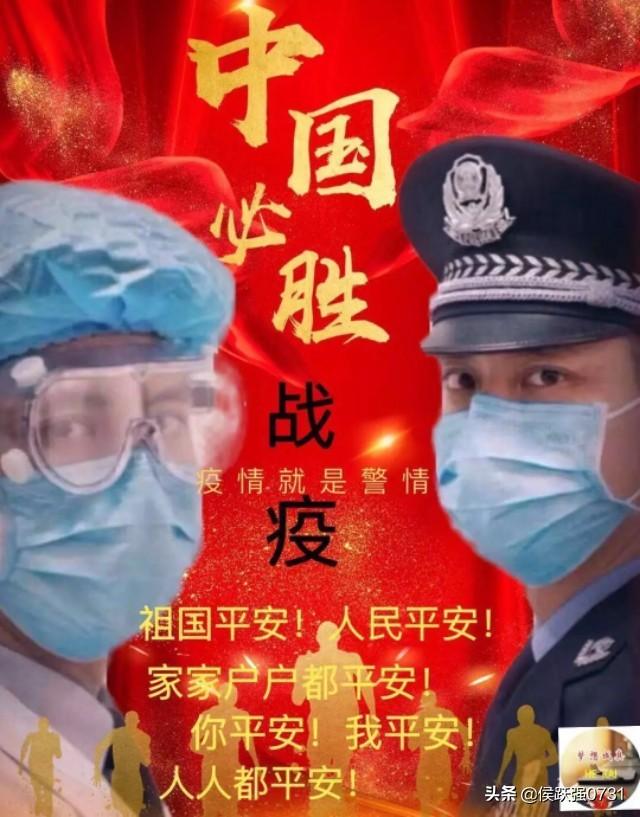 新冠疫情初现，最初的新闻报道与全球反应