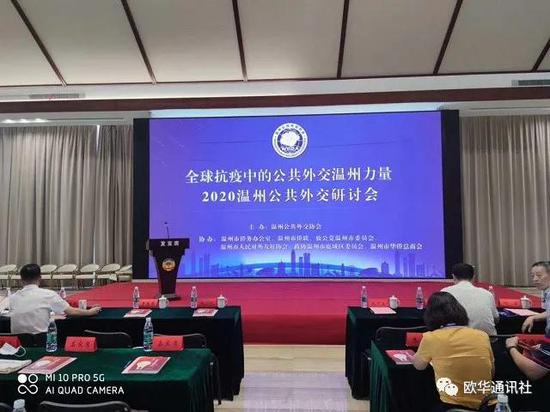 2020年，全球共克时艰的非凡之年