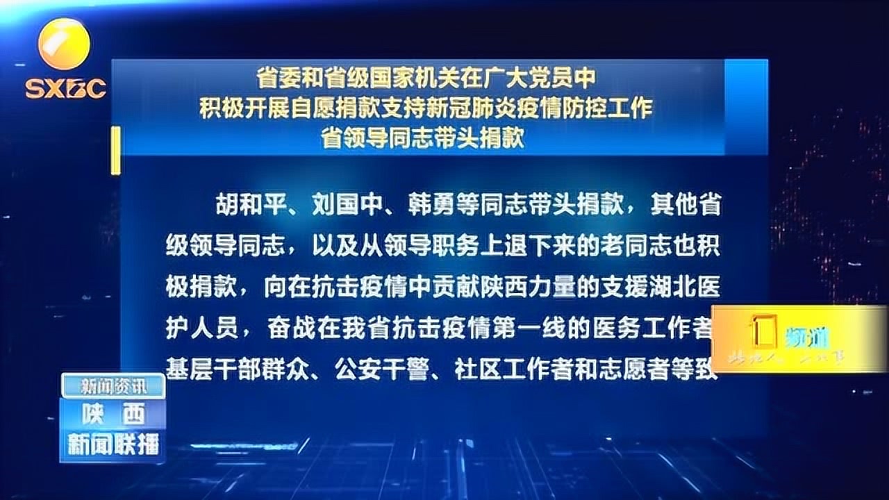 全球共克时艰，2020年新冠肺炎疫情报道的挑战与应对