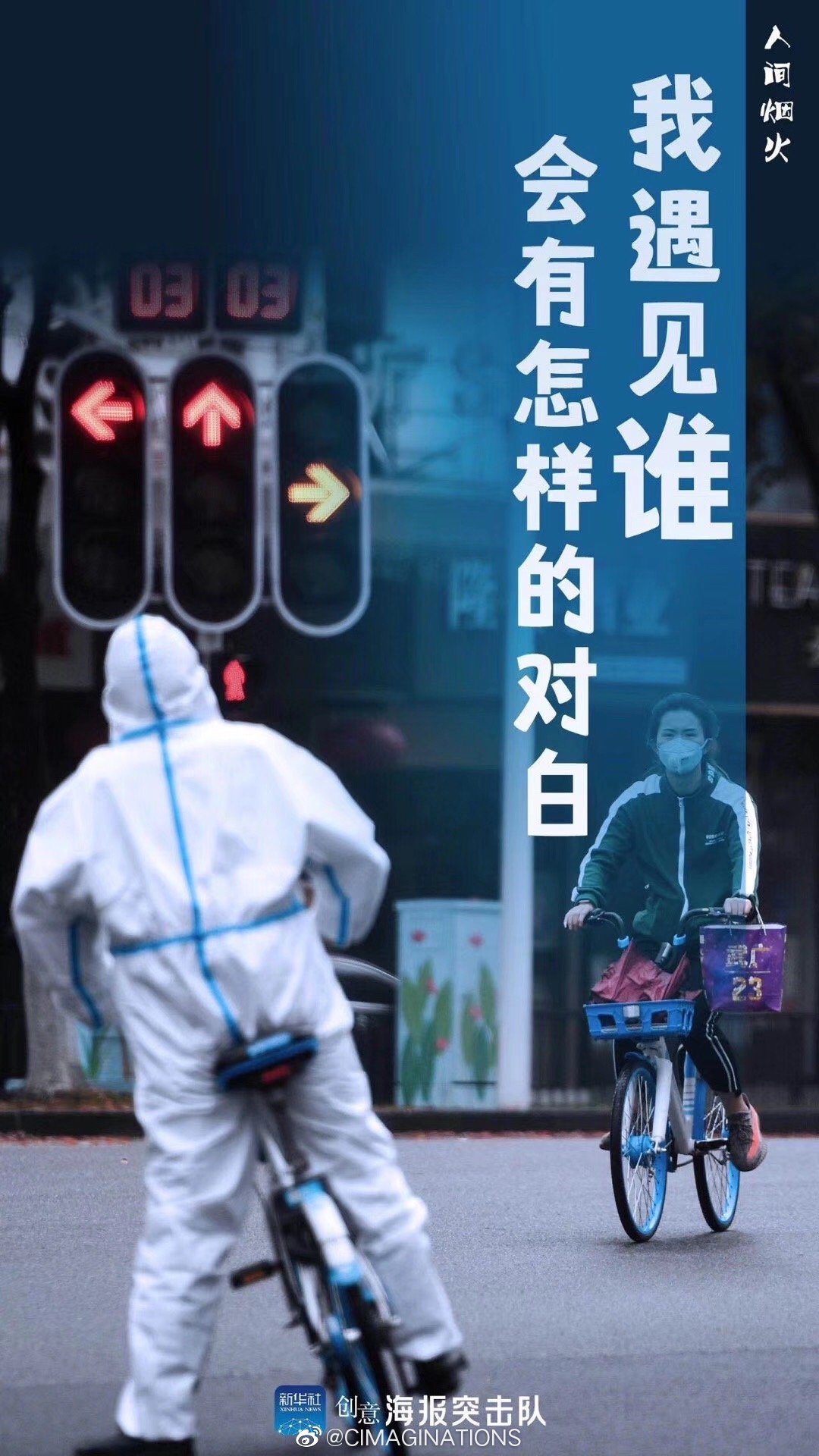体育