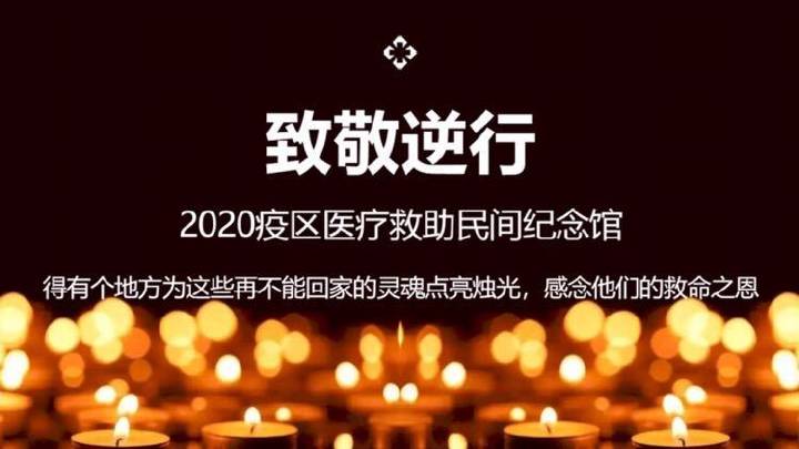 疫情前时光的怀念，心灵的慰藉与前行的探索