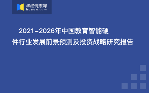 国补政策下的未来手机市场展望，千元智能手机趋势与前景（2025年）
