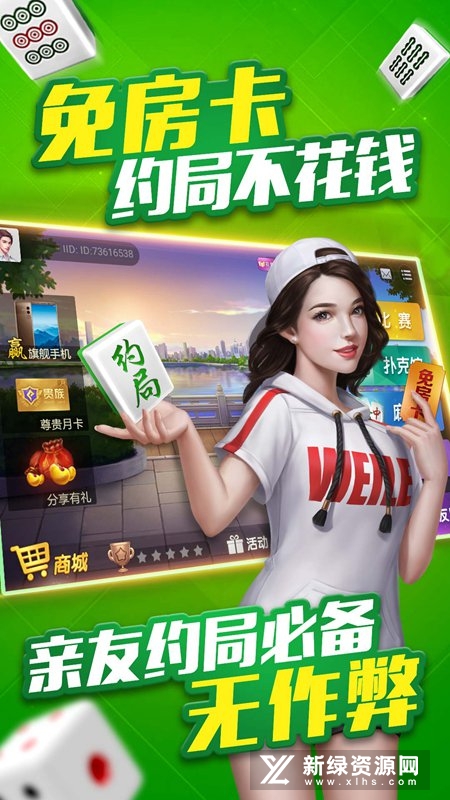 微乐辽宁麻将挂的简单介绍