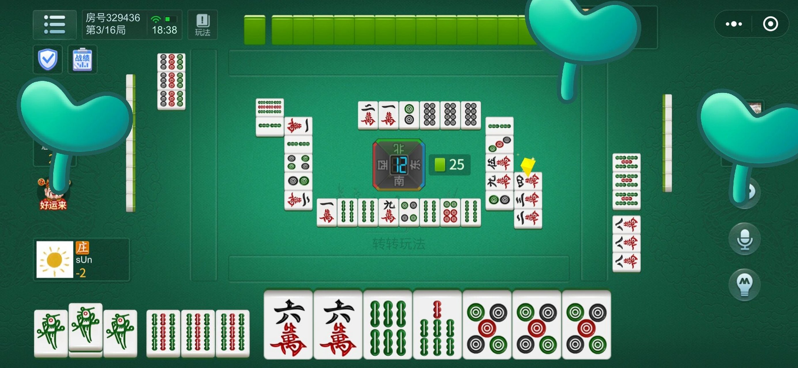 微乐麻将自建房有挂吗七张（微乐麻将怎么建房）