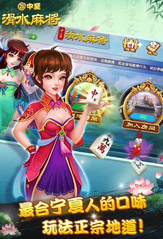 宁夏微信的划水麻将有挂没（银川划水麻将技巧）