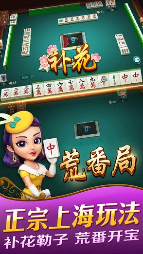 打哈儿麻将跑得快有挂吗（打哈儿麻将可以开挂吗?）