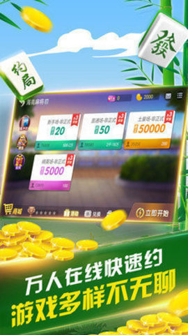 微乐江西麻将确实真的有挂（江西微乐麻将可以开挂吗）