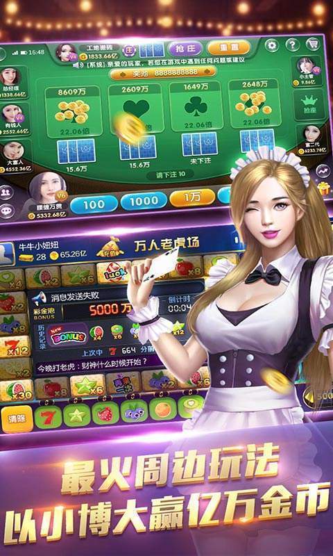 陕西微乐三代有没有作弊（微乐陕西三代怎么免费开挂）