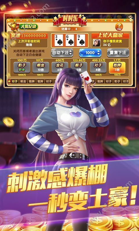 一乐麻将争上游有挂吗（一乐棋牌是哪里的）