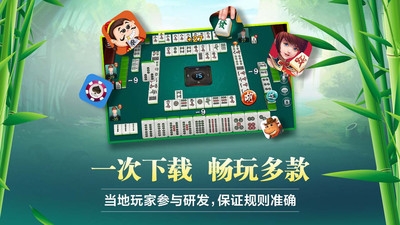 微乐河北麻将的推倒胡有挂吗（微乐麻将河北推倒胡有个买神助别人能知道吗?）