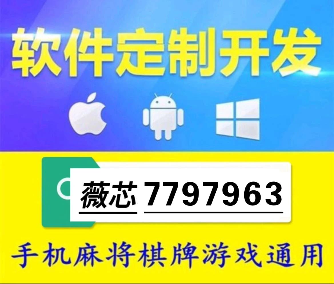 微乐江西麻将的挂（微乐江西麻将小程序怎样免费开挂）