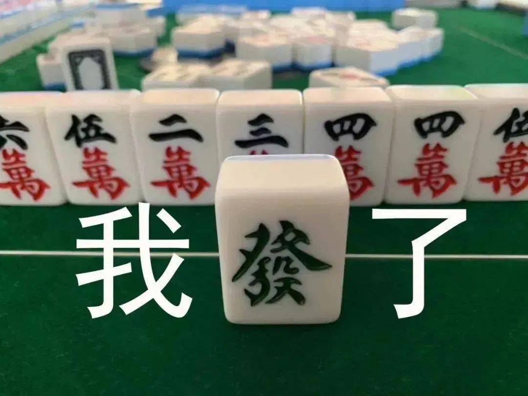 微信上的广东雀神麻将真有挂吗（微信雀神广东麻将可以开挂不）
