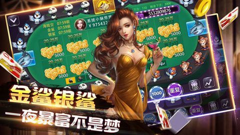 微乐三代有猫腻吗（微乐三代辅助器下载手机版）