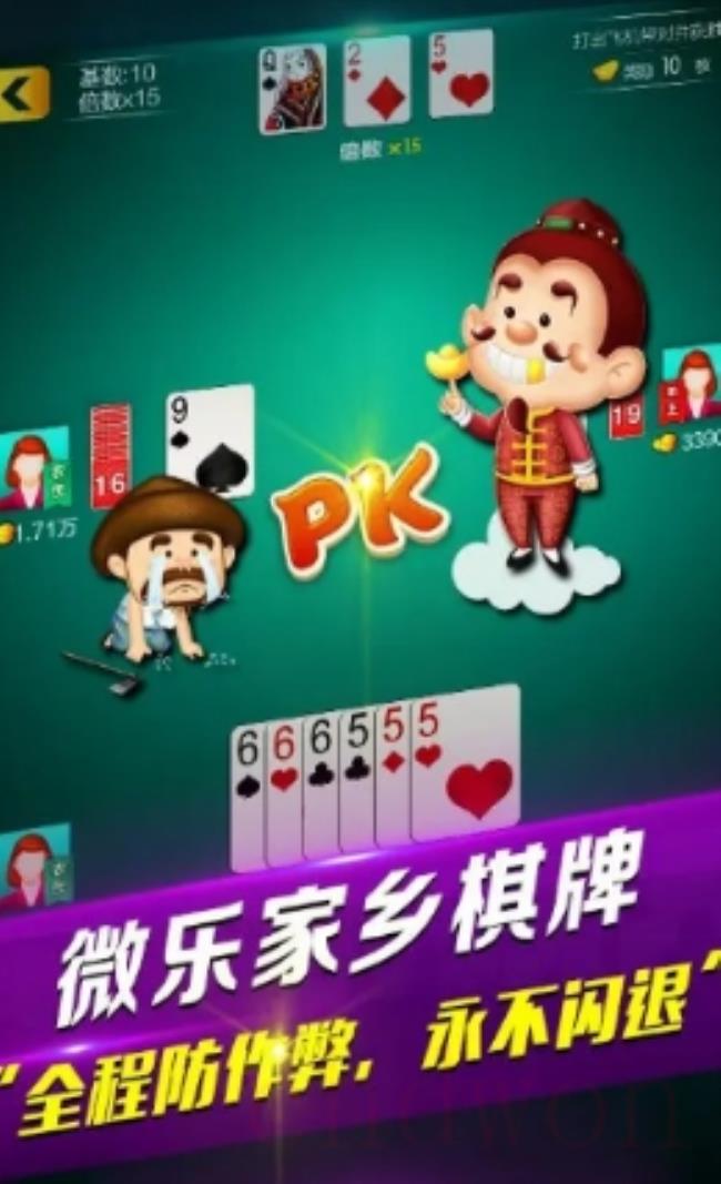 微乐手机麻将怎样开的挂（微乐手机麻将可以开挂么）