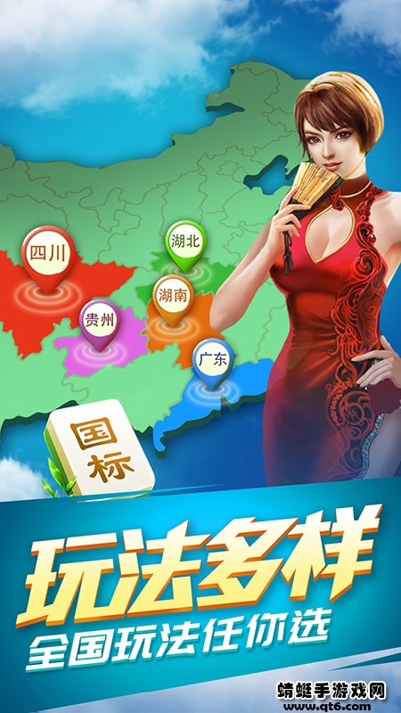 开心龙岩麻将有挂吗（乐趣龙岩麻将有挂吗）