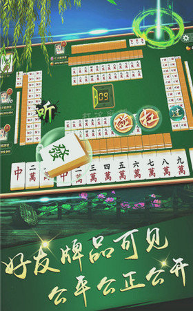 邯郸胡乐麻将有挂是不是假的（邯郸胡乐麻将官方下载）