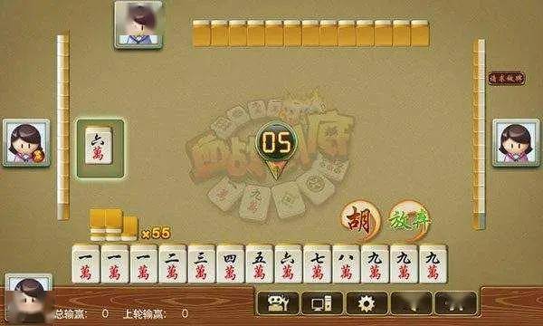 手机麻将有猫腻的吗（手机麻将有猫腻吗两人）
