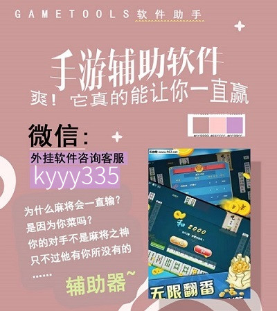微乐山西麻将有没有挂（微乐山西麻将有没有挂 百度知道）