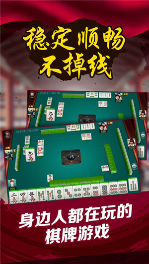 麻将挂真的吗（麻将挂是怎么回事啊）