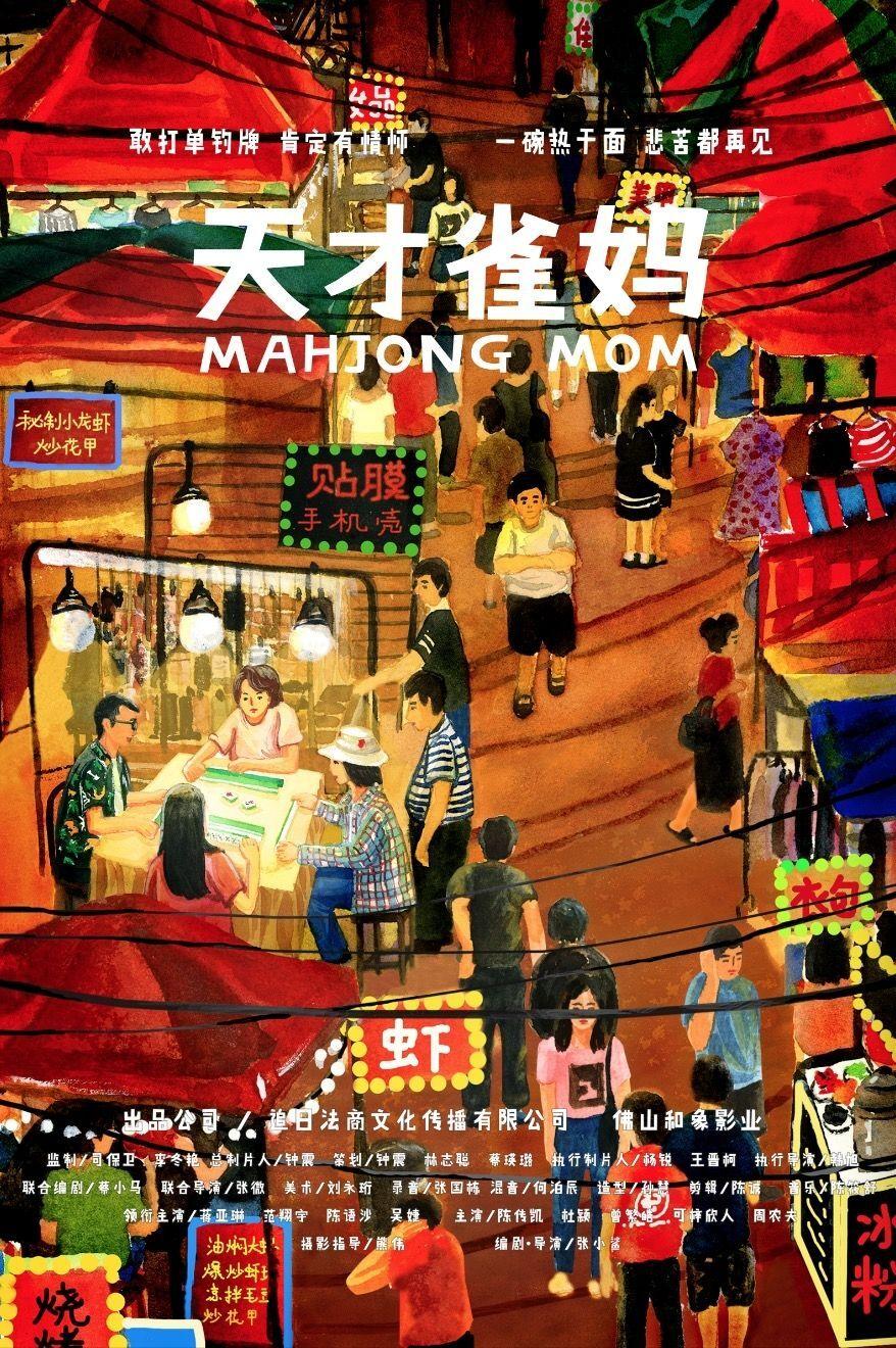 手机武汉麻将有挂吗（武汉麻将app有挂没）