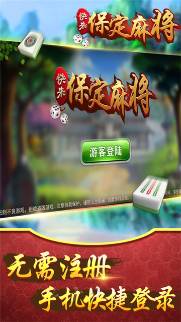 微乐河北麻将保定八张有猫腻吗（微乐河北麻将有什么规律）