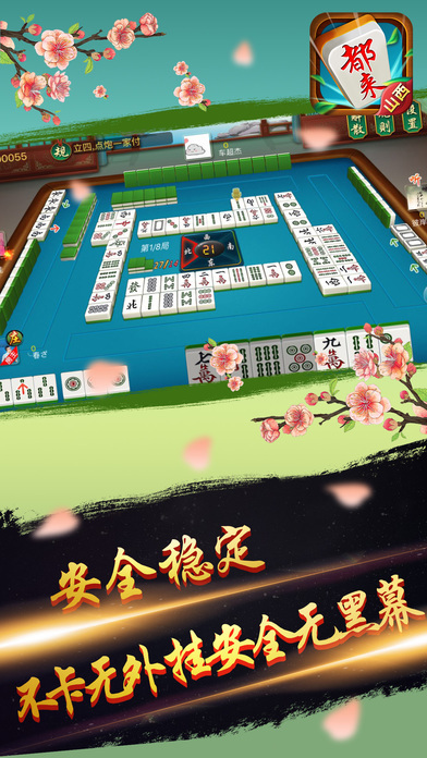 山西麻将能挂吗（山西麻将攻略）