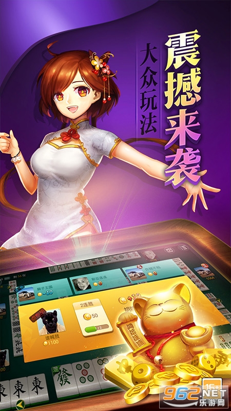 广西友乐麻将有挂吗（广西友乐麻将是什么公司开发的）