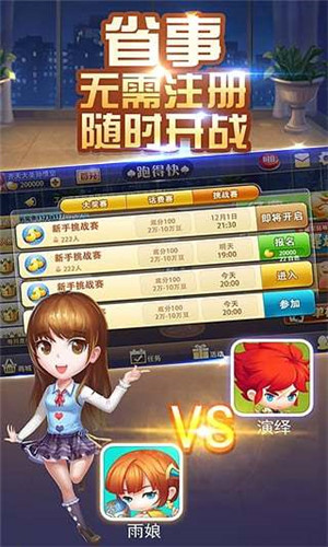 多乐跑得快可以开挂吗经典透视（多乐跑得快有没有脚本）