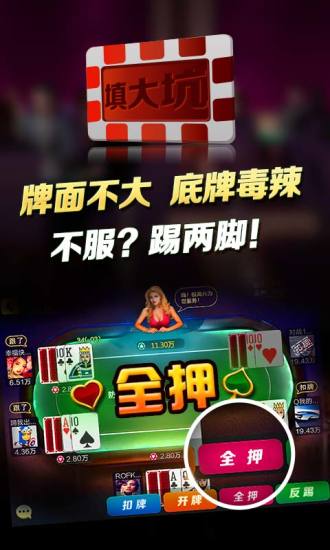 科乐麻将有挂（科乐麻将挂在哪里能买到）