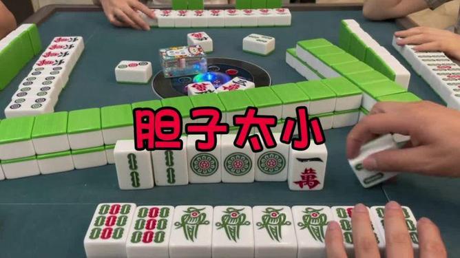 微乐捉鸡麻将有挂是真的吗（微乐捉鸡打麻将开挂方法免费）