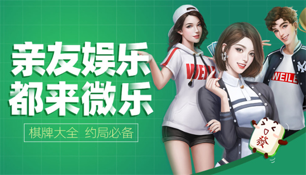 微乐河北麻将的挂在哪找（微乐河北麻将可以装挂吗）