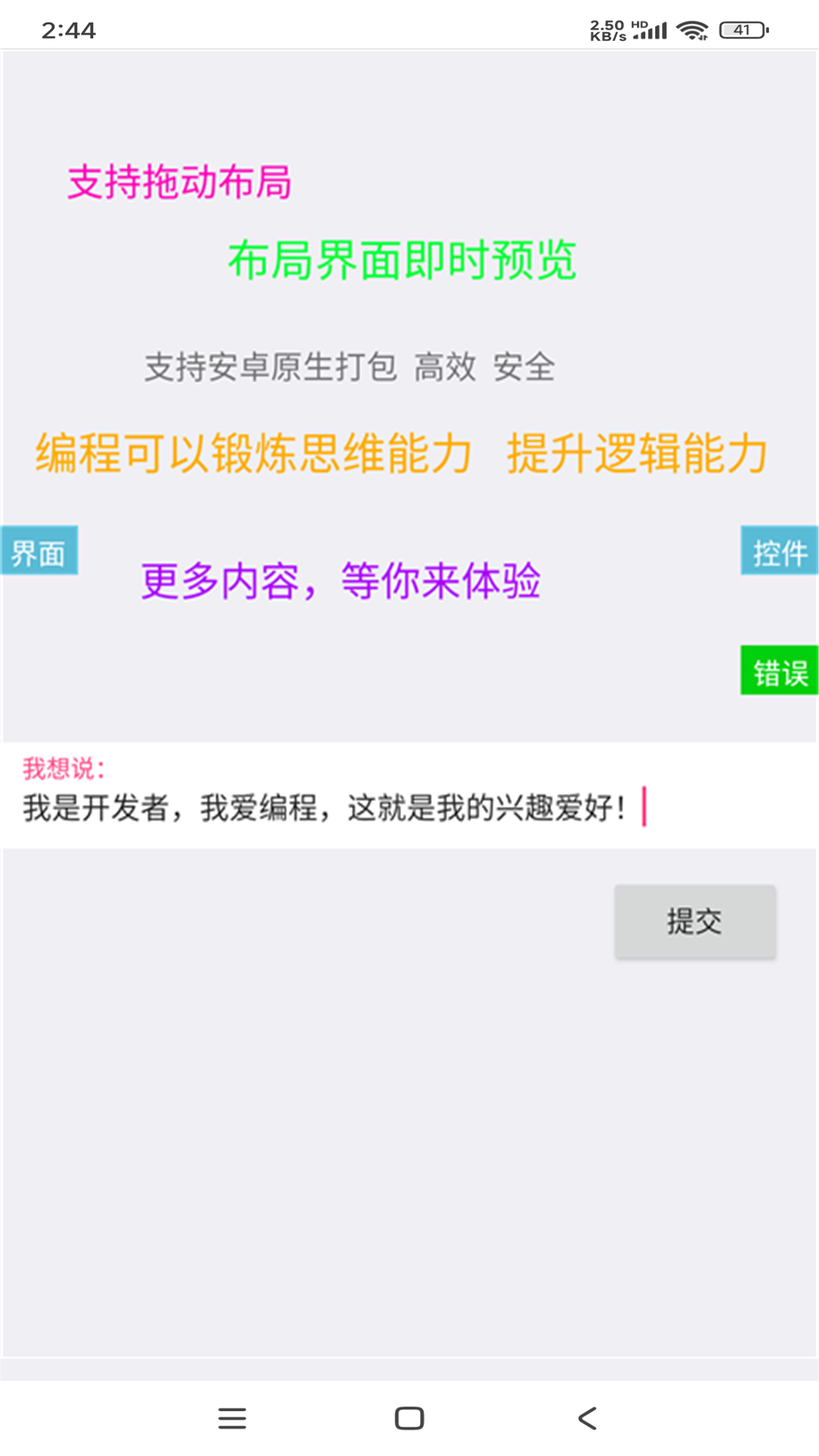 微乐开挂封号提示（微乐开挂下载安装）