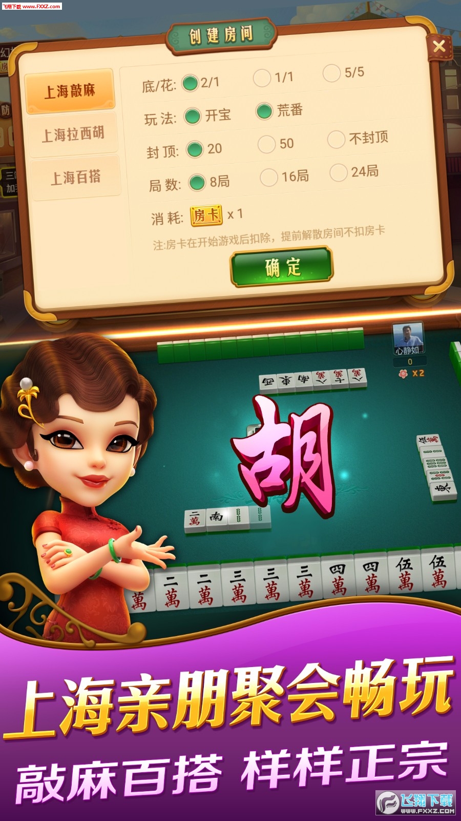 杭州哈灵麻将到底有没有挂（哈灵杭州麻将有挂吗）