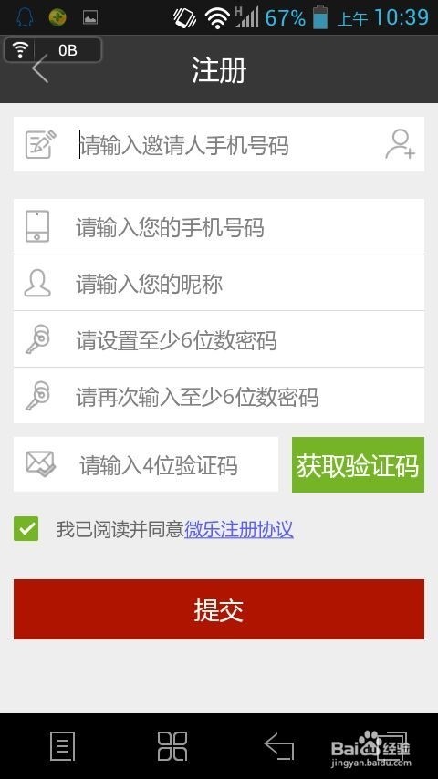 微乐可以一直挂着吗（微乐可以挣到钱吗）