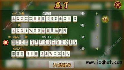 广西好彩麻将有挂吗（广西麻将视频教学）