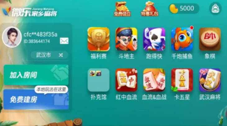 微乐广东麻将有没有挂（微乐广东麻将100张玩法）