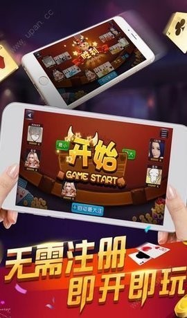 闲趣棋牌有挂吗麻将（闲乐棋牌正规吗）