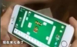 打麻将用的挂（打麻将的挂怎么装）