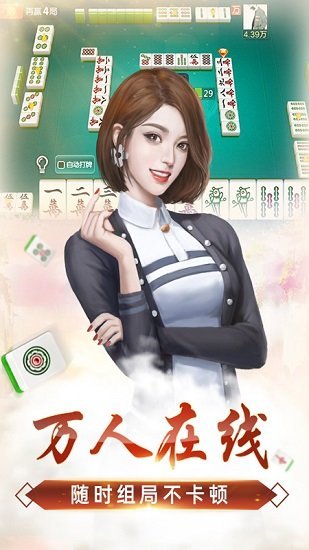 微乐麻将麻将有挂（微乐麻将有挂么 神器）