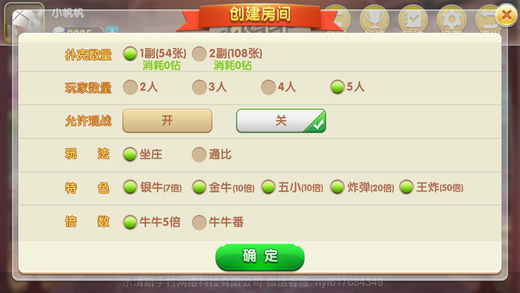 闲逸麻将亲友圈有挂吗（闲逸麻将app下载官方亲友圈）